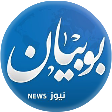 أخبار بوبيان
